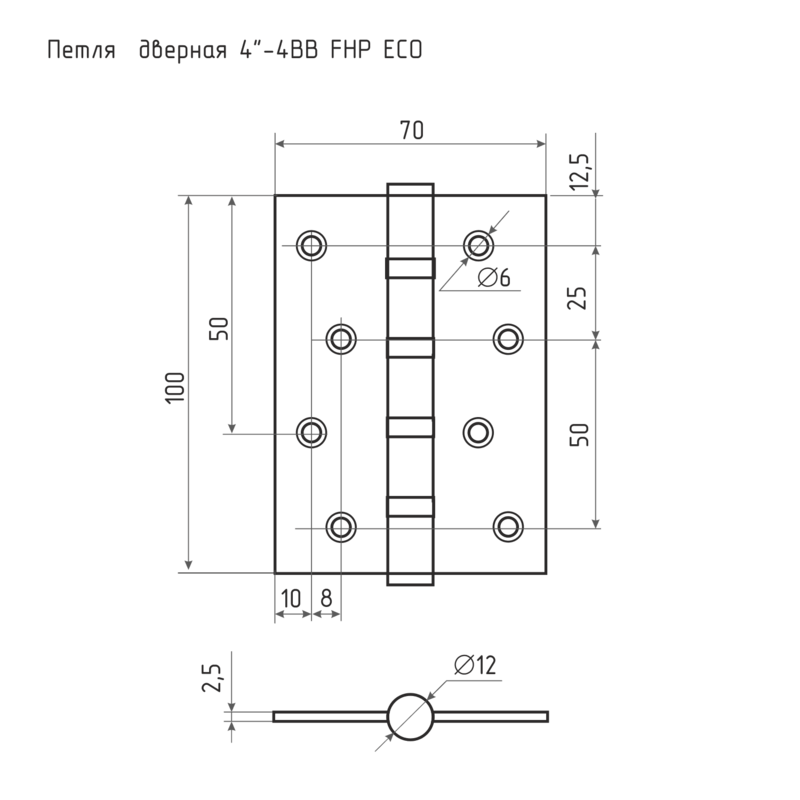 Петля универсальная 4"-4ВВ STD (100*70*2,5) графит (2 шт)