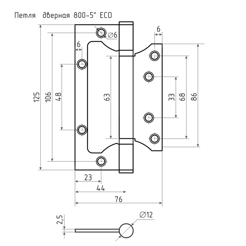 Петля без врезки 800-5" STD (125*75*2,5) хром (2 шт.)