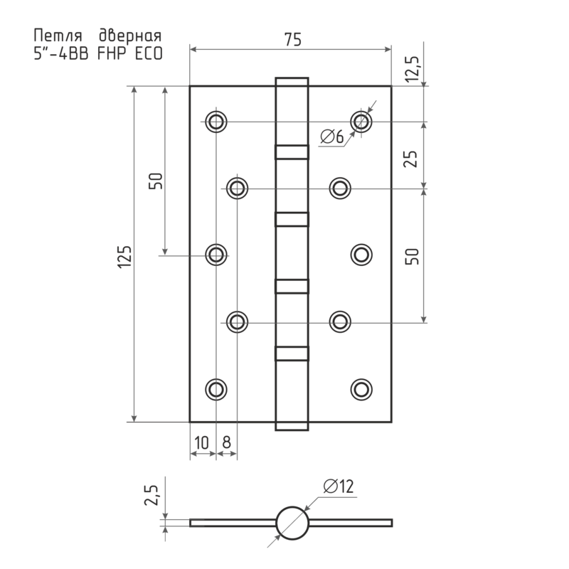 Петля универсальная 5"-4ВВ STD (125*75*2,5) медь (2 шт)