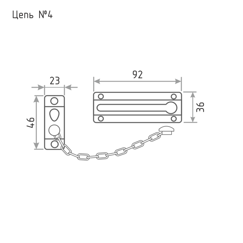 Цепочка дверная №4 матовый никель