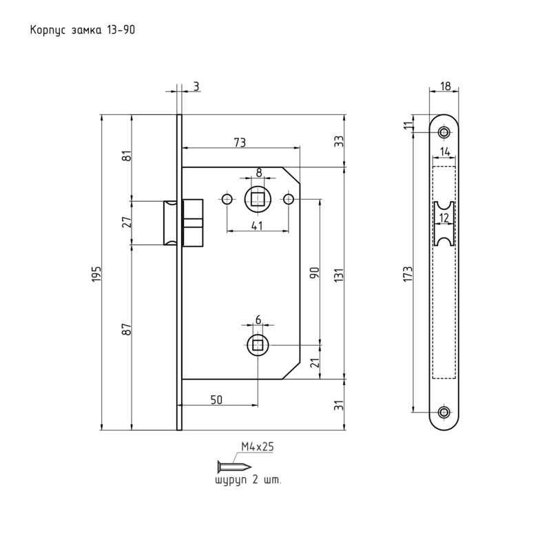 Корпус замка под фиксатор 13-90 мм ст. медь