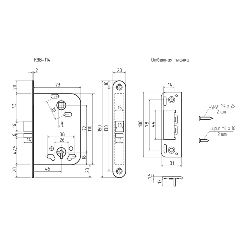 Корпус замка КЗВ-114 полир. латунь