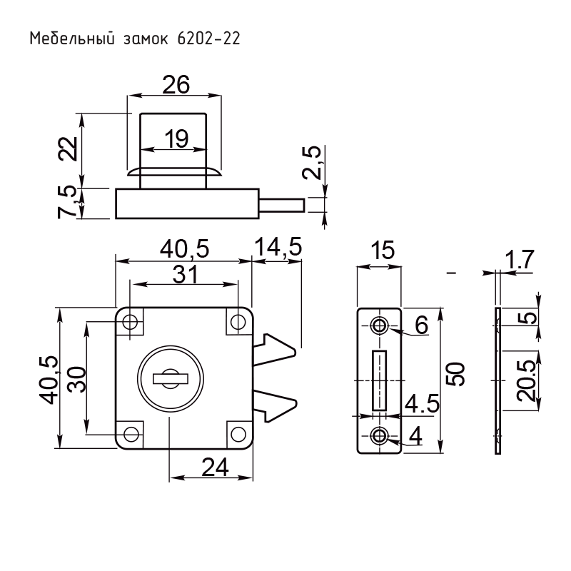 Мебельный замок 6202 Нора-М