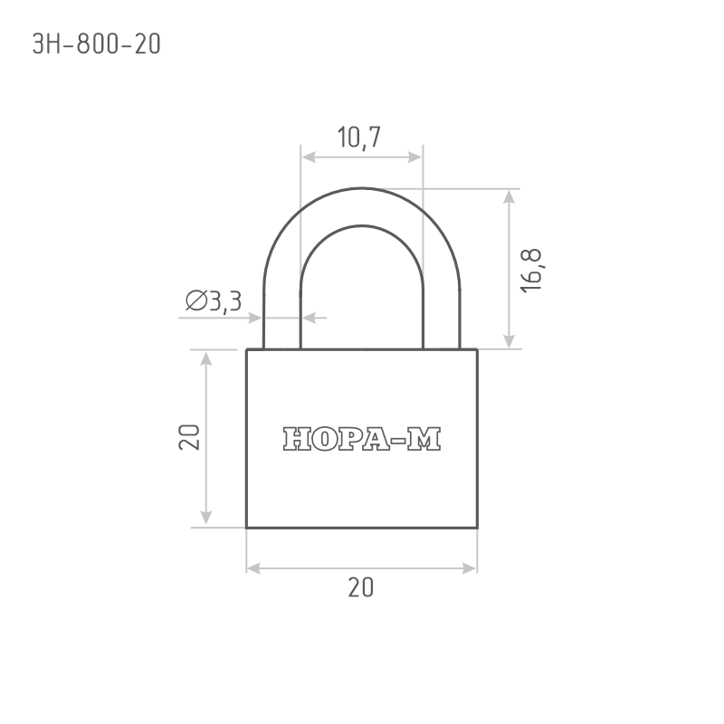 ﻿ Замок навесной ЗН-800-20 мм Нора-М