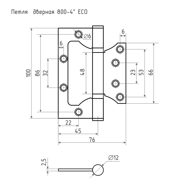 Петля без врезки 800-4" STD (100*75*2,5) без колп. матовое золото (2 шт.) (Нора-М)