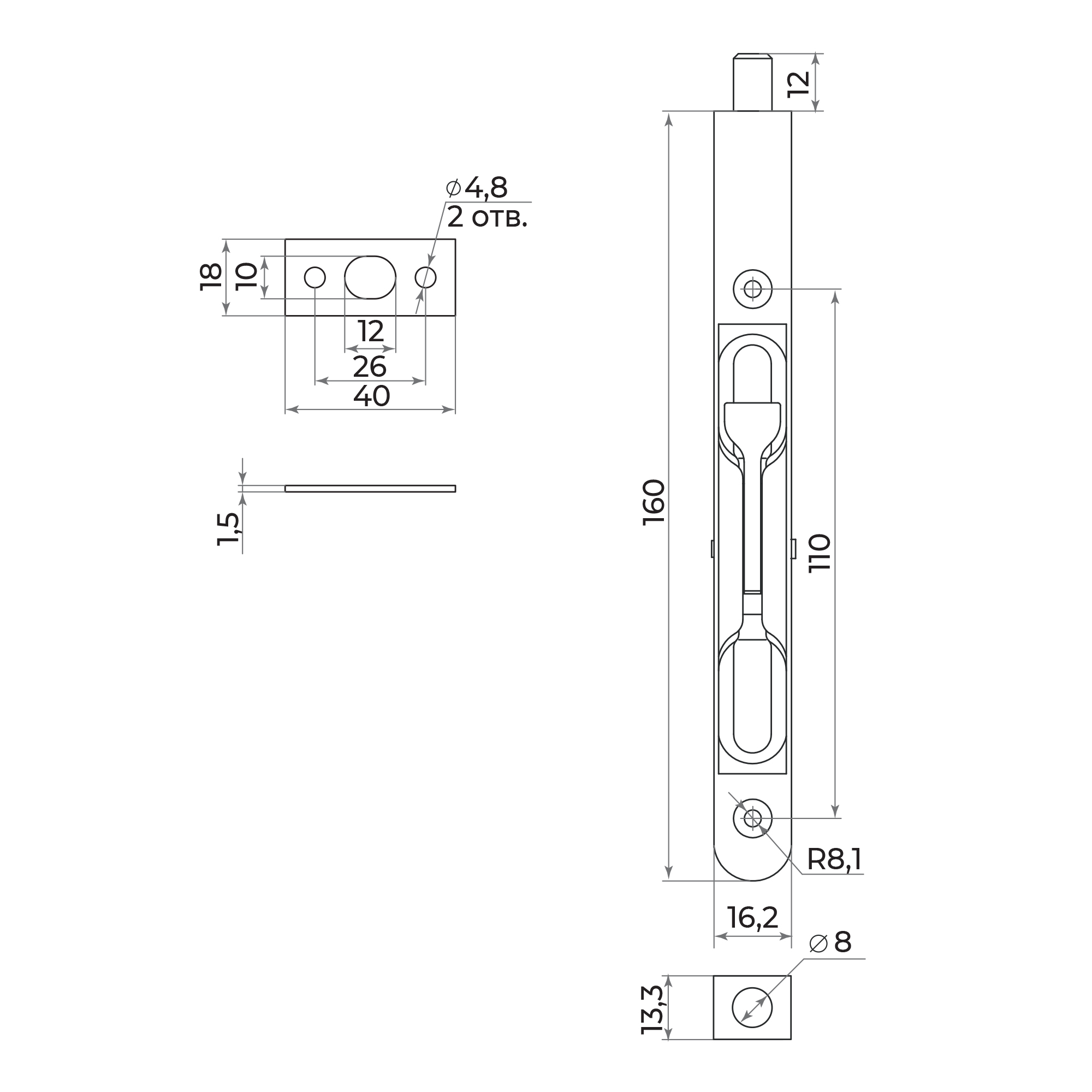 Торцевой (Аякс) упор RIGEL-FB 160/R SN мат.никель