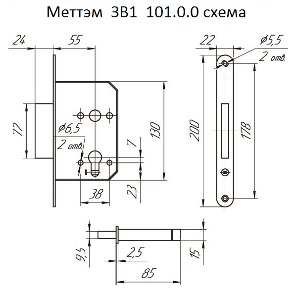 Замок Меттэм ЗВ1 101.0.0
