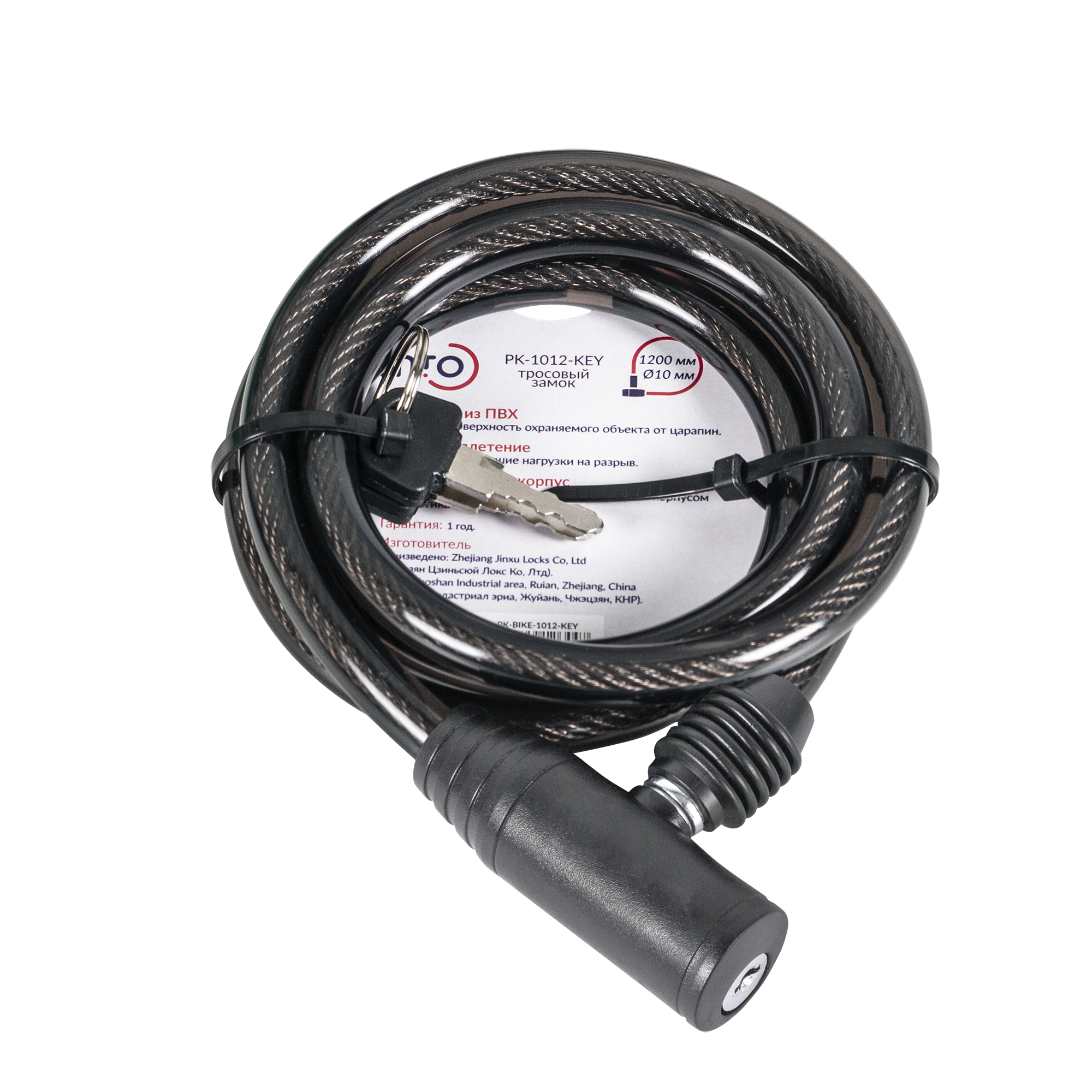 Замок (Пунто) тросовый PK-BIKE-1012-KEY (10х1200) 2key/подвес