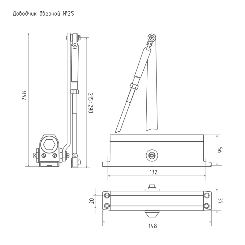 Доводчик дверной 2S до 50 кг (серебро)