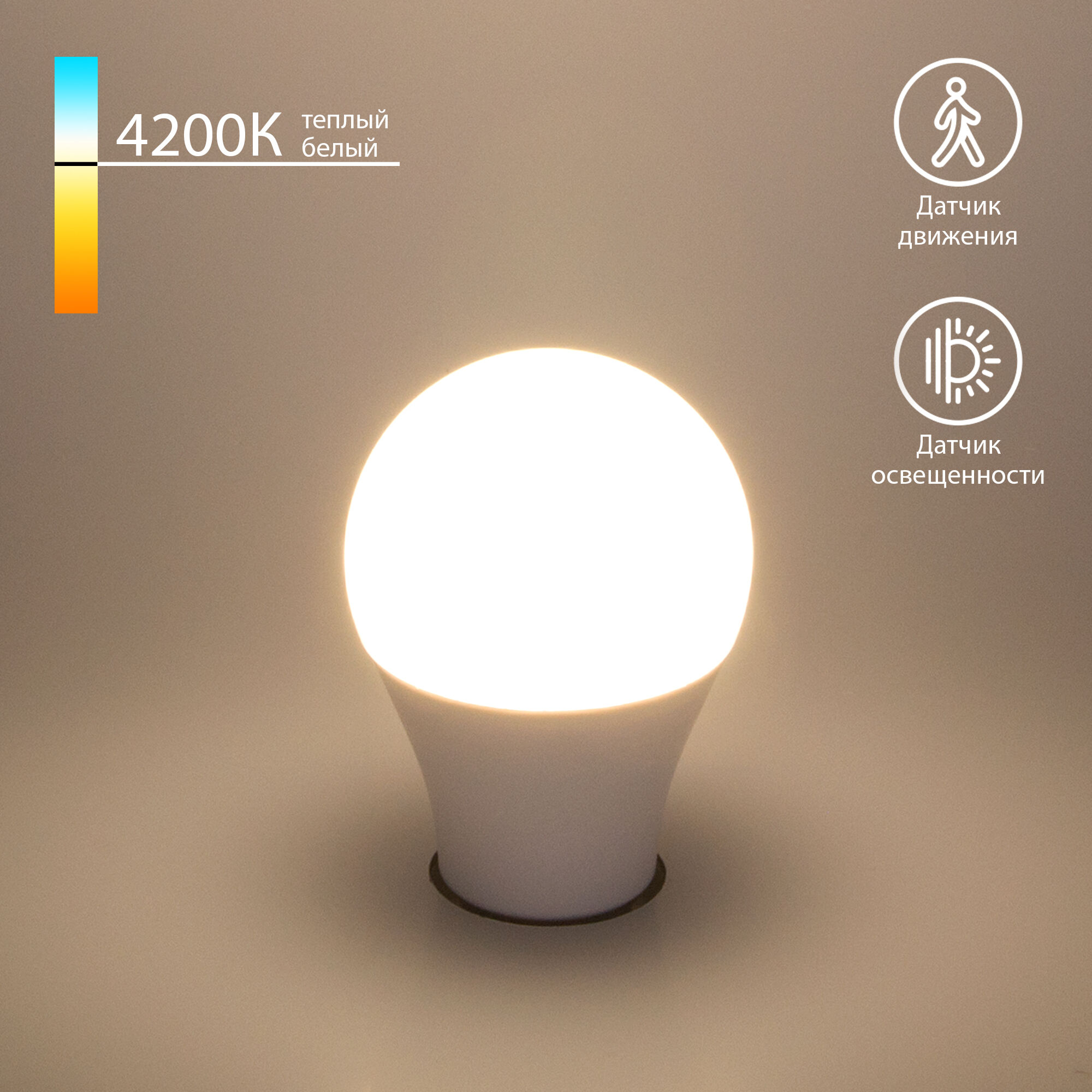 Лампа светодиодная Classic LED D 10W 4200K E27