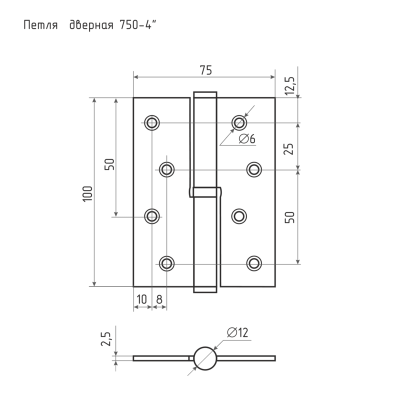 Петля правая 750-4" (100*75*2,5) без колп. (2 шт.) хром